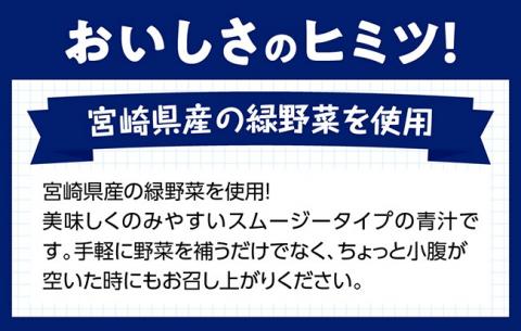 サンＡ ベジスイッチ 200ml×24本 セット 【 野菜飲料 野菜ジュース 野菜汁 ジュース 飲料 青汁 ソフトドリンク 野菜ミックスジュース サンA 】