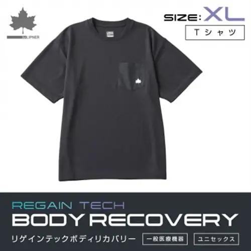 LBLボディリカバリーTシャツ XL　ブラック 就寝時におすすめリカバリーウエア!　35503711【1667133】