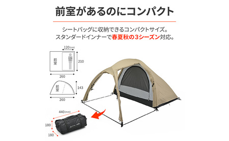 マエヒロドームプラス コヨーテ キャンプ 軽量 コンパクト ツーリングテント 静岡県 森町