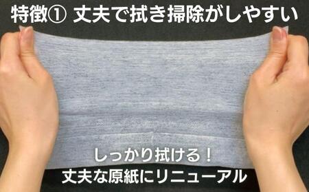 キッチンクリーナー（24枚×18）ウェット 掃除 キッチン用品 ウェットティッシュ