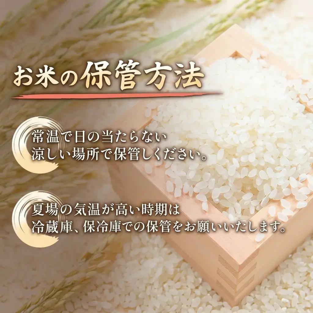 山本農園 イセヒカリ 奇跡のお米 2kg 精米 イセヒカリ