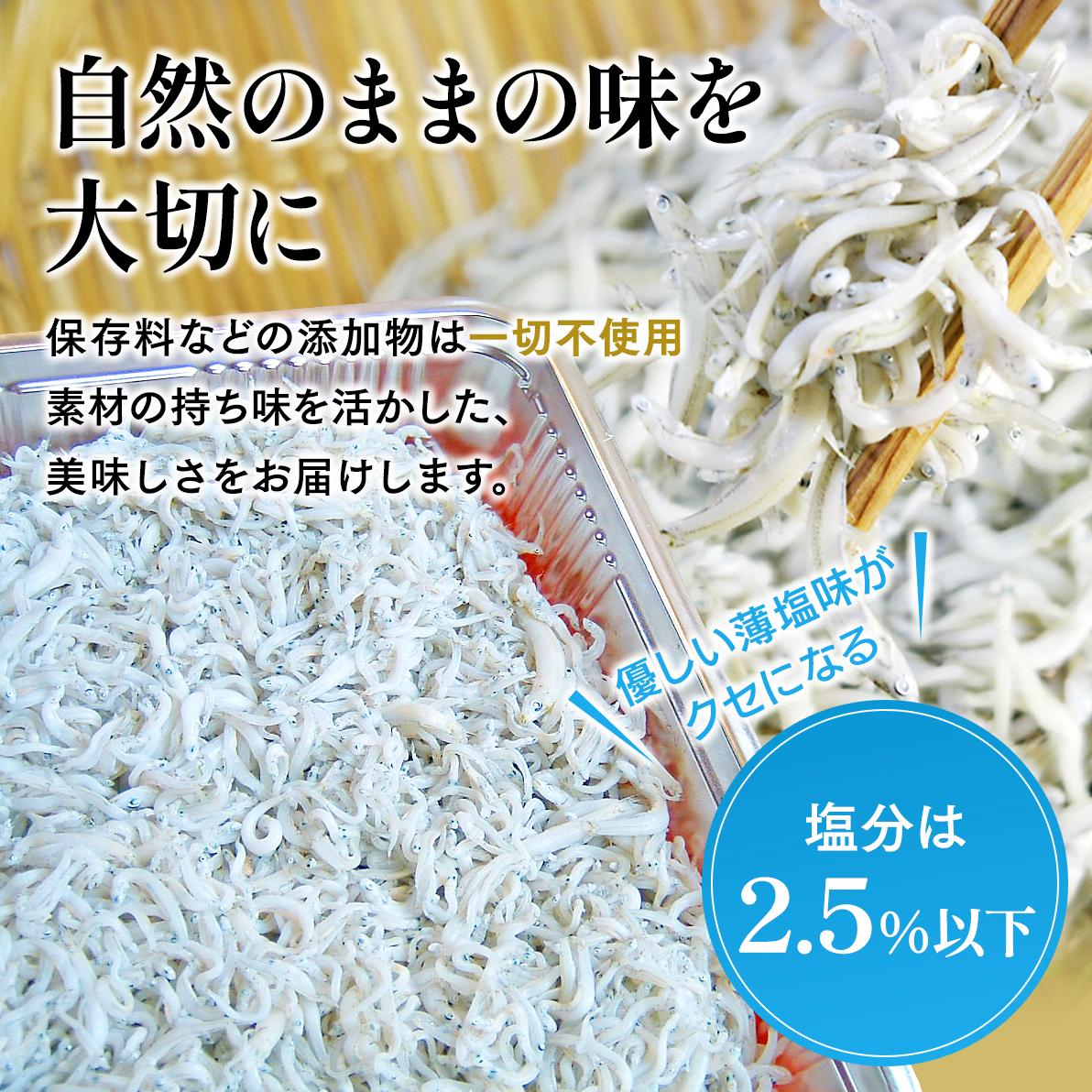 魚政うまいもんセット（釜揚げしらす110g・上干ちりめん90g） / しらす シラス 釜揚げしらす 釜揚げシラス ちりめん 上干ちりめん しらす丼 国産 海藻 魚 お魚 さかな 食品 和歌山県 由良町