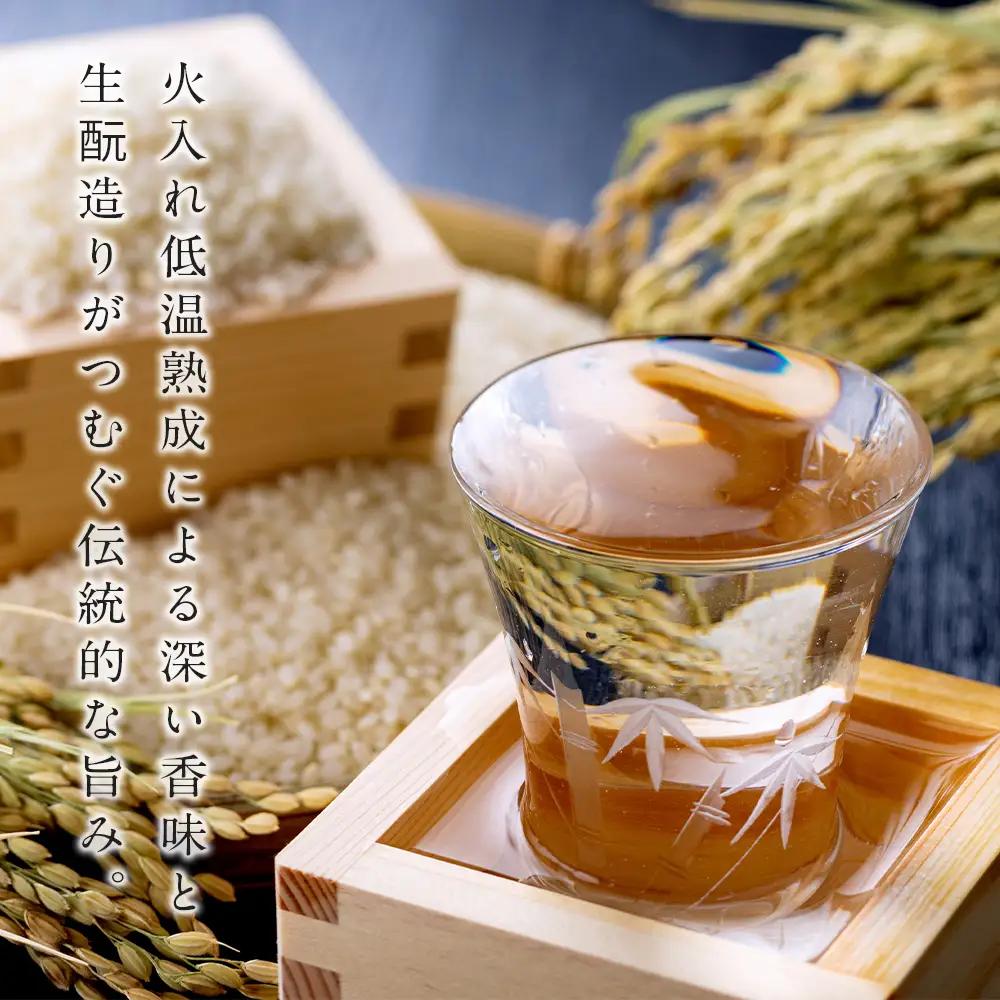 【こだわりの日本酒 】 ましろ 純米吟醸＜火入＞ 720ml×２本【田中商店】