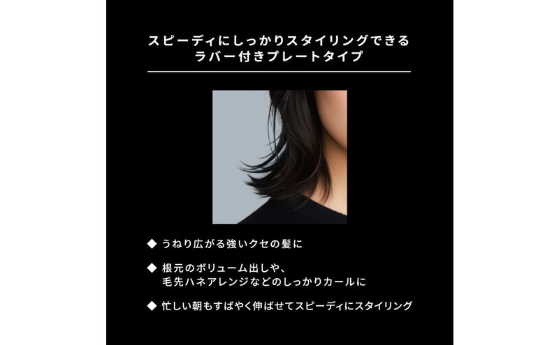 ホリスティックキュアーズ マグネットヘアプロ ストレートアイロンS 120℃～200℃ 海外対応 交流(コード)式 グレー HCS-G06G ヘアアイロン スタイリング ストレートアイロン コテ ヘア