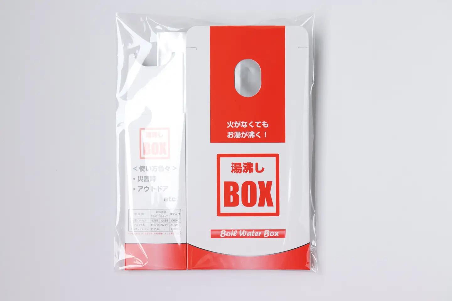 【株式会社 ヨシザワ】少量の水だけで簡単湯沸し！防災備蓄・アウトドアにも便利な 湯沸しBOX（６回分）