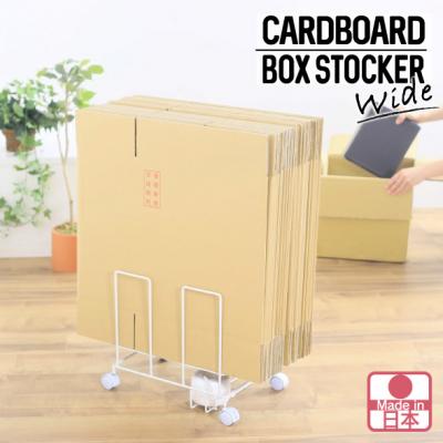 ふるさと納税 三条市 ダンボール片づけラック 奥行きワイド ホワイト キャスター付 [川口工器] 【020S043】