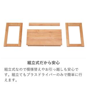 学習デスク2点セット(カルロ 90本体・45ラック)