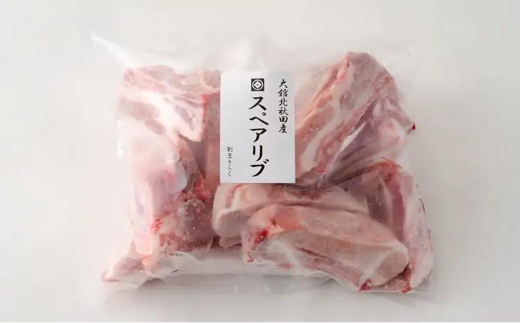 大館北秋田産豚骨付きスペアリブお手軽1.5kgパック（カット6~8本）　50P2165【 割烹きらく】