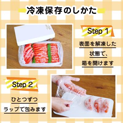 ふるさと納税 根室市 熟成辛子明太子2kg×2P(計4kg) D-16005 |  | 01