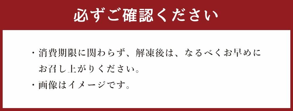 熊本馬刺し 大トロ 霜降り入りセット 合計約700g 3種類 醤油付き 真空パック 小分け 食べ比べ