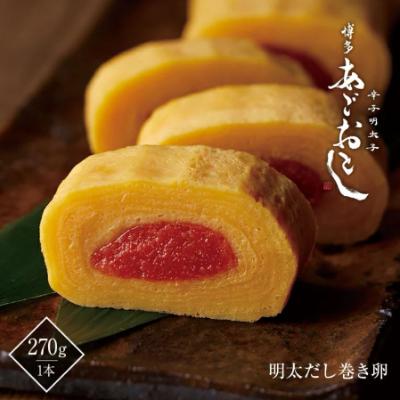 ふるさと納税 香春町 博多まるきた水産 博多あごおとし 明太だし巻き卵 5本セット  【香春町】