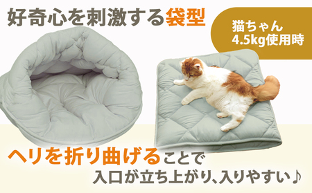 【グレー】はいるにゃんDX≪Lサイズ≫_14-J205-gr_(都城市) はいるにゃん デラックスタイプ フランネル ネコのおふとん ペット 安心感 清潔 快適 保温力