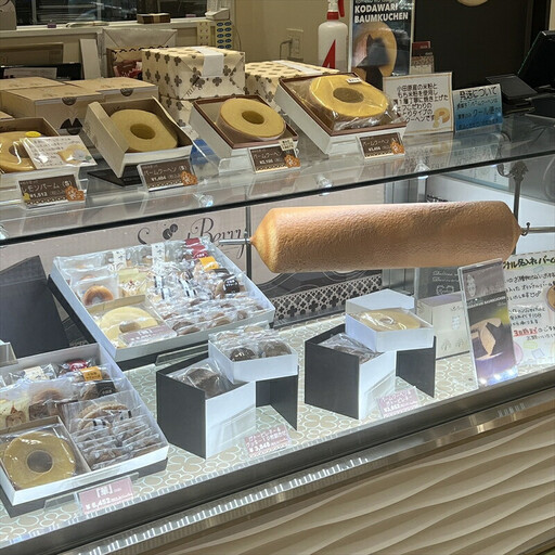 米粉のバームクーヘンMサイズ【 お菓子 神奈川県 小田原市 バウムクーヘン バウムクーヘン】