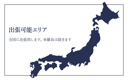 オーダースーツ お仕立券 スリーピース 15milmil15使用【ウール100% オーダーメイド 全国出張】[049-w003]