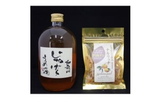 
                  和歌山 じゃばら うめ酒720mlx1・じゃばらドライフルーツ40gx1
                