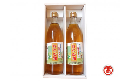 安来産 菜種100％ なたね油 2本セット ［髙島屋選定品］【 菜種油 国産 調味料 遺伝子組み換えでない 菜種 なたね 一番搾り 油 植物油 キッチン 料理 島根県 安来市】【価格変更X】【22-E1-01】