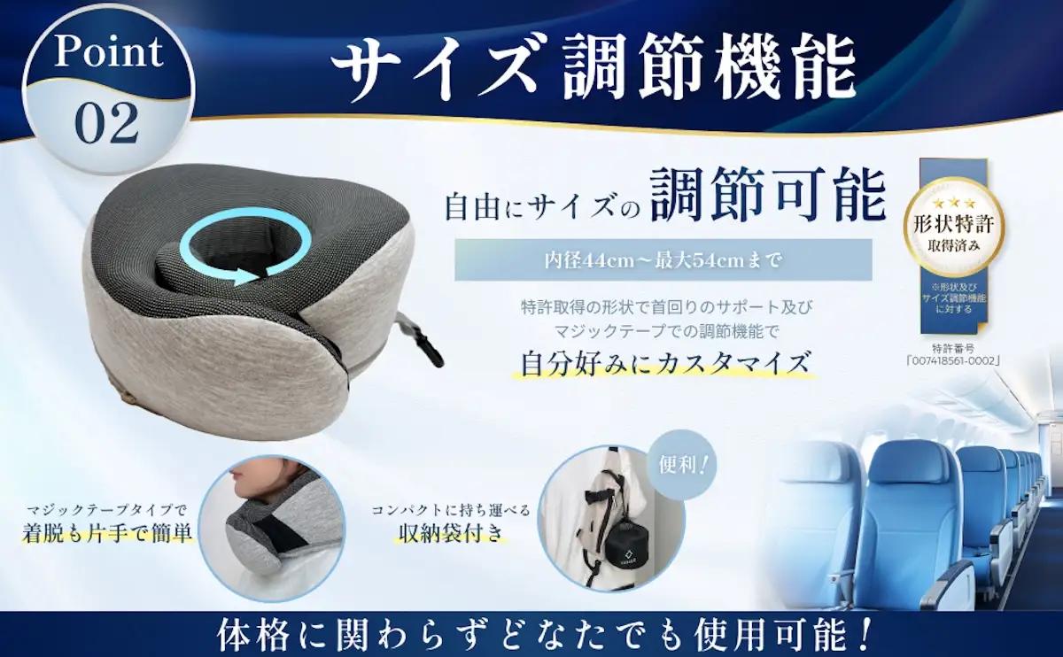 旅行用 LUNEXネックピロー (ブラック) サイズ調整可能 持ち運びフック付き [子供から大人まで家族みんなで使える] [1344]