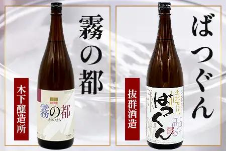 多良木7蔵元の 米焼酎 (減圧) 1.8L×8本 セット 計14.4L 015-0711