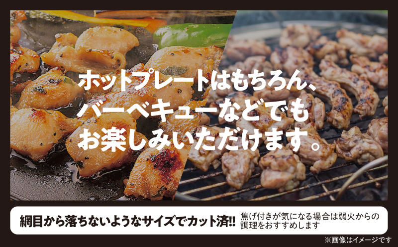 2653 若鶏焼肉4.2kgセット　KN105-001【株式会社 TRINITY】
