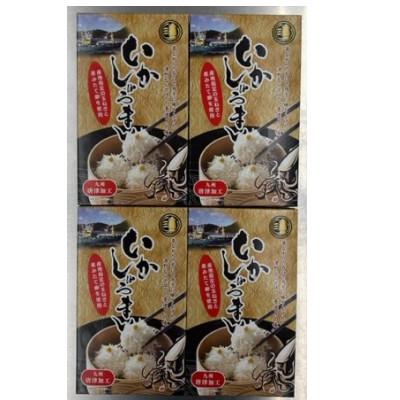 ふるさと納税 佐賀県 いかしゅうまい化粧箱入り8個入り×4箱 |  | 01