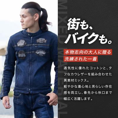 ふるさと納税 京都市 【デグナー】コットンジャケット[23SJ-6]〈ネイビー・XLサイズ〉|人気ブランド バイク |  | 01