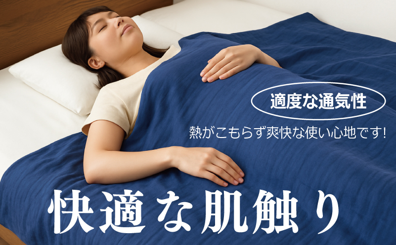 高級泉州タオル ラガマフィン 高級ガーゼケット ネイビー【国産 日用品 上質 タオル 国内製造】 099H2466