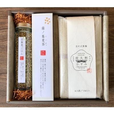 ふるさと納税 福知山市 夜久野かすみ　そば三昧セットA