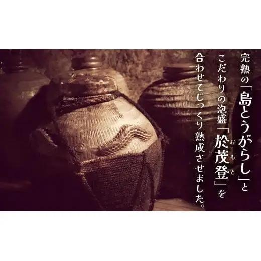 おばあちゃんの”てぃだくーす” (ねりタイプ) 完熟、泡盛仕立て