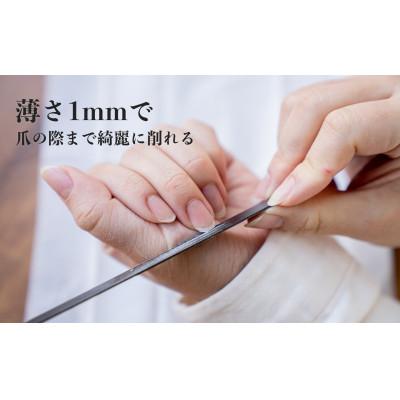 ふるさと納税 燕市 【YOSHIDA YASURI】　爪ヤスリ　マットブラック　先尖り |  | 01