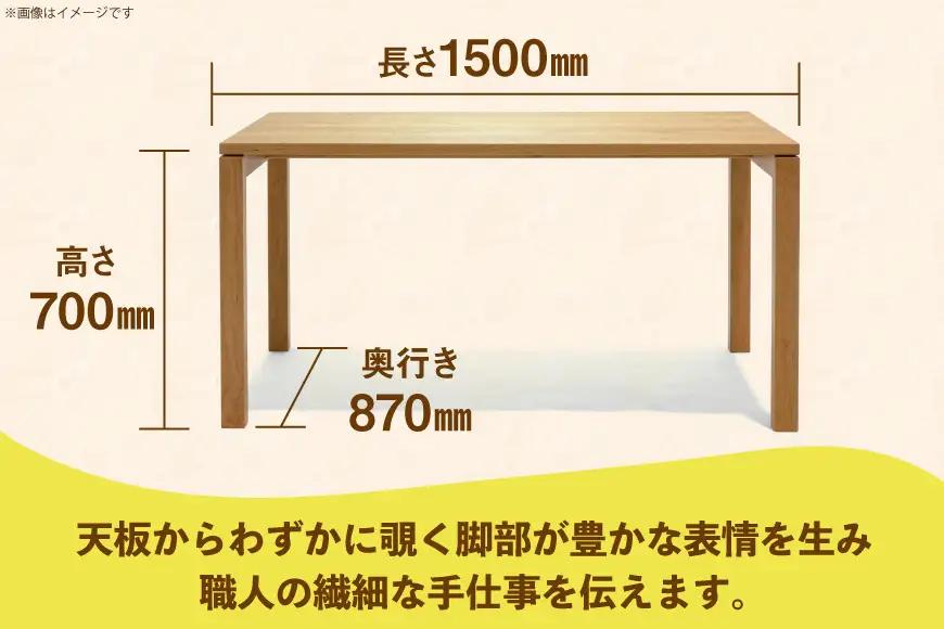 テーブル あかりテーブル ブラックチェリー W1500