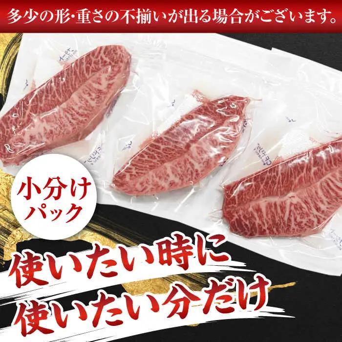 【全6回定期便】【厳選希少部位】【A4~A5】長崎和牛ミスジステーキ　約300g（100g×3p）【株式会社 MEAT PLUS】[QBS118]