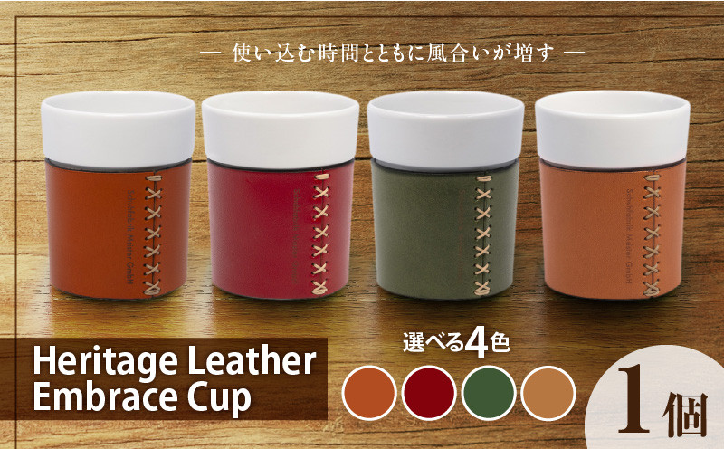 
            Heritage Leather Embrace Cup_Heritage Leather Embrace Cup 選べる カラー ブルゴーニュレッド キャラメル パーシモンオレンジ アボカドグリーン カップ 白い 陶磁器 スリーブ 栃木レザー クロスステッチ エンボス アクセント お取り寄せ 福岡県 久留米市 送料無料_Qc154
          