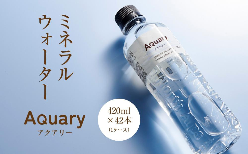 
            天然水 アクアリー 420ml×42本 (1ケース)  | 水 飲料 飛騨高山 白啓酒店 JS001
          