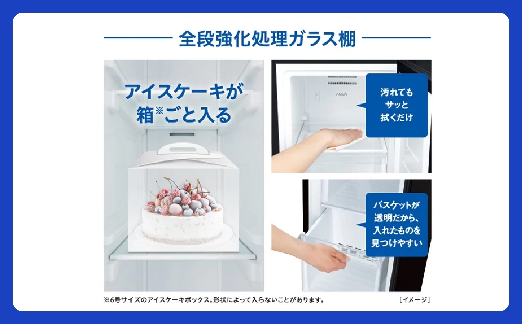 冷凍庫 AQUA 76L AQF-SFA8R 幅40cm 3温切替機能搭載 耐熱トップテーブル 埼玉県