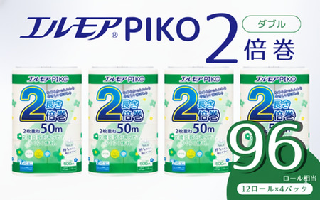 エルモア ピコ トイレットペーパー 96ロール相当 ダブル｜2倍巻き 48ロール 香り付き