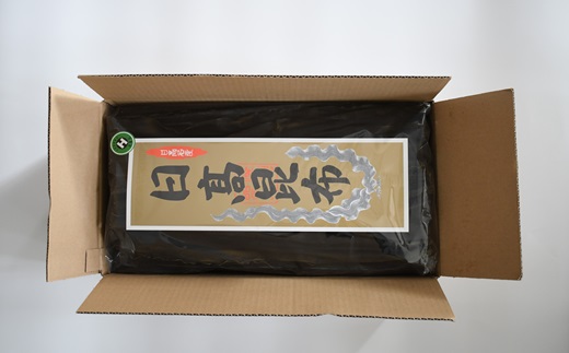 前浜産 日高昆布(1等品) 500g[02-030]