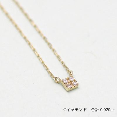ふるさと納税 大津市 【10金 ダイヤモンドネックレス】華奢で可愛い 毎日を輝かせる 人気 スクエアデザイン レディース |  | 02