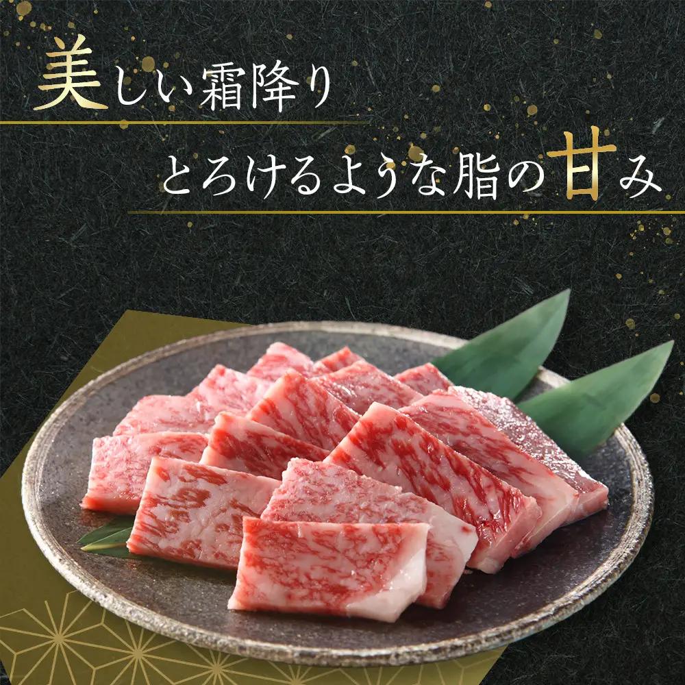 オリーブ牛　肩ロース焼肉用　600g | 肩ロース