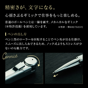 ペン ジュラルミン 削り出し ボールペン ケース付き 日本製 高精度 G2規格 レフィル リフィル 文房具 筆記具 筆記用具 おしゃれ スタイリッシュ 贈り物 ギフト プレゼント 記念日 お祝い ビジ