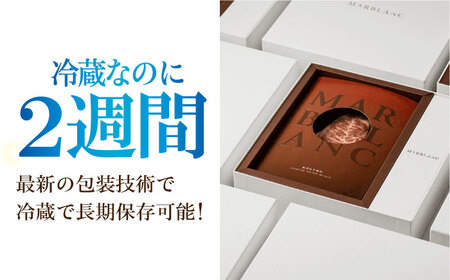 ギフト対応【ふるさと納税限定】二段熟成ドライエイジング黒毛和牛食べ比べセット 大阪府高槻市/株式会社ＭＡＲＢＬＡＮＣ[AOAS017]
