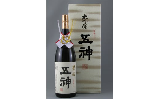 大吟醸　山田錦（1800ml×1本）　ワイングラスでおいしい日本酒アワード3年連続（2018,2019,2020年）金賞受賞酒 | 酒 さけ サケ お酒 おさけ オサケ 奈良県 五條市