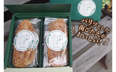 【茨城お土産大賞入賞商品】ほしいもリーフパイ　１箱６枚入（JL-1）