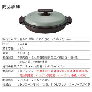 Toffy　電子レンジ用グリルパンK-MW3　カラー：ペールアクア【kt072-001-1】電子ﾚﾝｼﾞ 料理 ｸﾞﾘﾙ調理 簡単 手軽 ふっ素樹脂加工