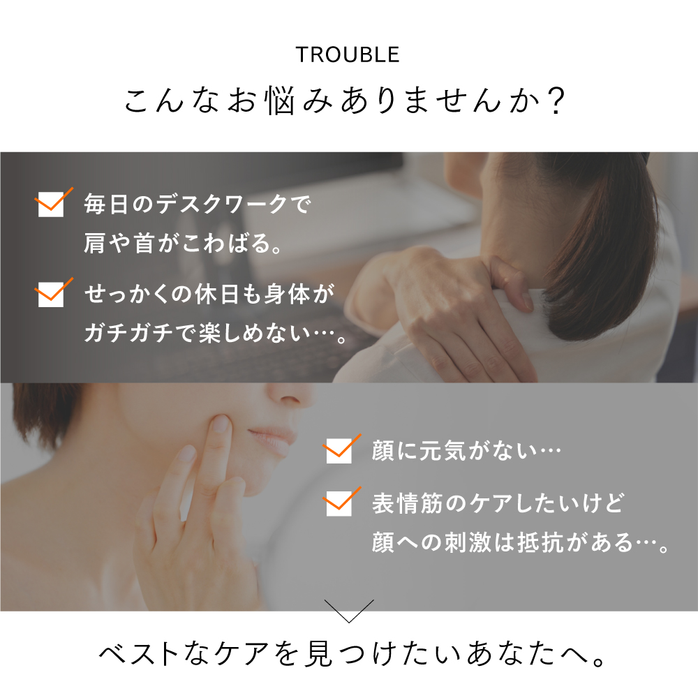 【福岡市】MYTREX REBIVE MINI XS2ホワイト