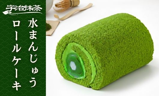 
                   【満点☆青空レストランでご紹介】 宇治抹茶 水まんじゅうロールケーキ 京都 宇治 水 まんじゅう ロール ケーキ 饅頭 洋風 和菓子 抹茶 クリーム スイーツ デザート 洋菓子 人気 贈答 ギフト お歳暮 冷凍 7000円 東山茶寮 京 和華 テレビ 紹介 プレミアム ご褒美 お取り寄せ お菓子 贈答 ふるさと人気 京都府 宇治市
                
