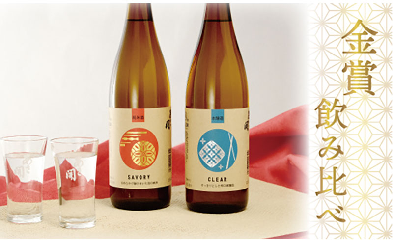 日本酒 IWC金賞受賞酒セット 720ml×2本 酒 お酒 日本酒 アルコール Alcohol 晩酌 飲料 飲み物 夕飯 土産 お土産 手土産 イベント プレゼント ギフト お楽しみ会 贈答品 お中元 お歳暮 岩手県 盛岡市 岩手 東北 盛岡 あさ開 asa015
