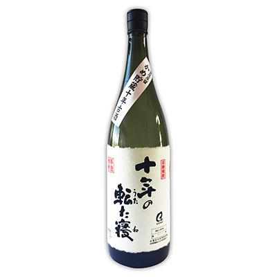 ふるさと納税 あさぎり町 球磨焼酎　宮原酒造　十年の転た寝 (1800ml×1本)