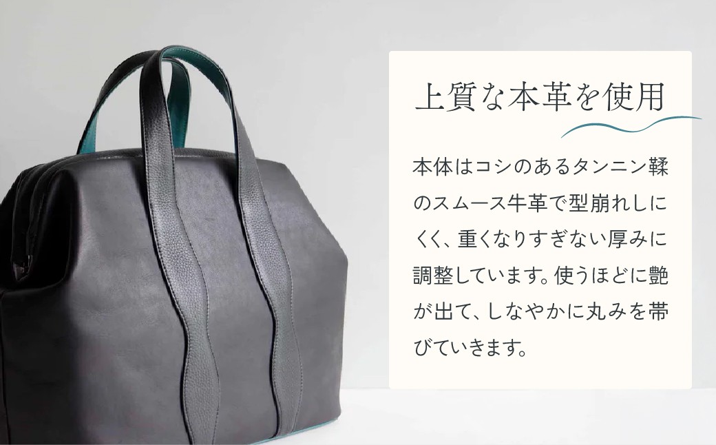 バッグ NANAKO300 ブラック×ブルー 日本産タンニン鞣牛革・アラバスタ アルミフレーム、コイルファスナ 日本製 青梅市
