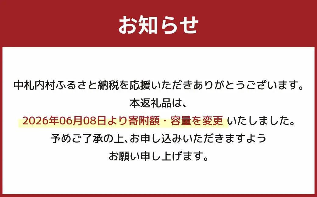 北海道・十勝産の豆を使用した風味豊かな枝豆大福10個&黒豆大福(粒あん) 10個 合計20個セット 大福 豆大福 枝豆 えだ豆 十勝 北海道 黒豆 セット 小豆 豆 和菓子 菓子 おやつ あんこ 餡子