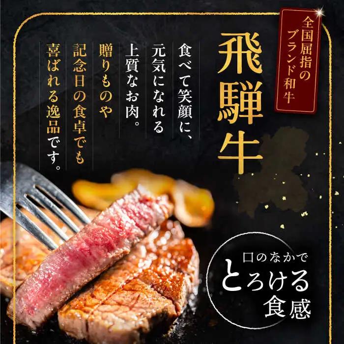 【12回定期便】 飛騨牛 モモスライス A5ランク 1パック (500g) しゃぶしゃぶ・すき焼き / 恵那市 / 岩島屋 [AUAJ041]